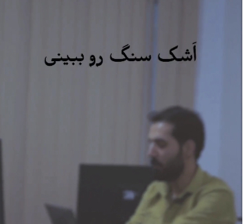 شعر